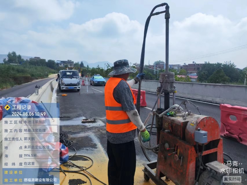 南丰地基沉降注浆加固材料有哪些