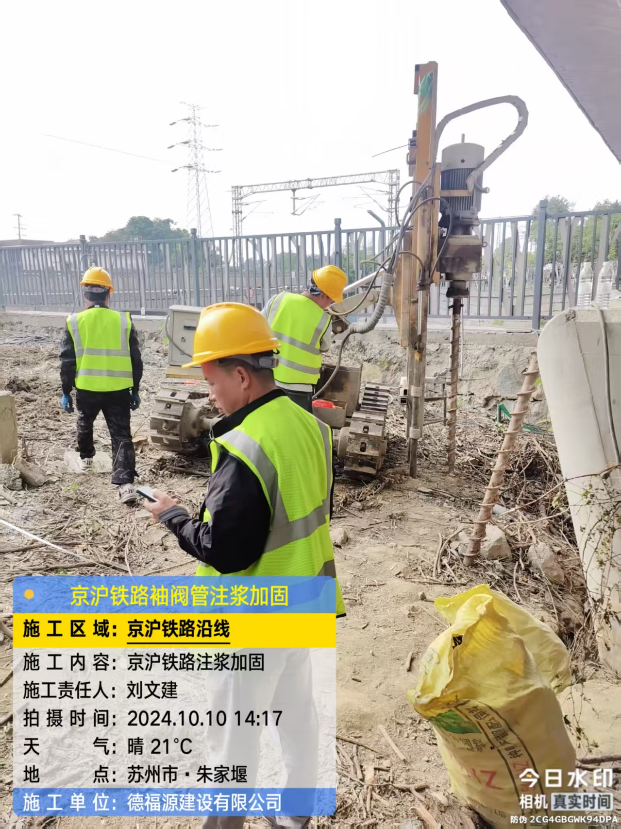 南丰袖阀管注浆工艺